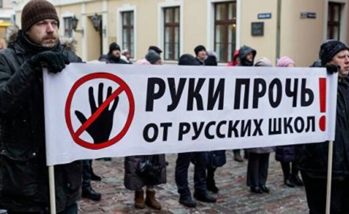 Госдума предложила ввести санкции против Латвии
