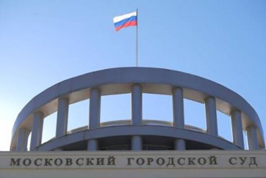 Мосгорсуд освободил женщину, осужденную за убийство душившего ее сожителя