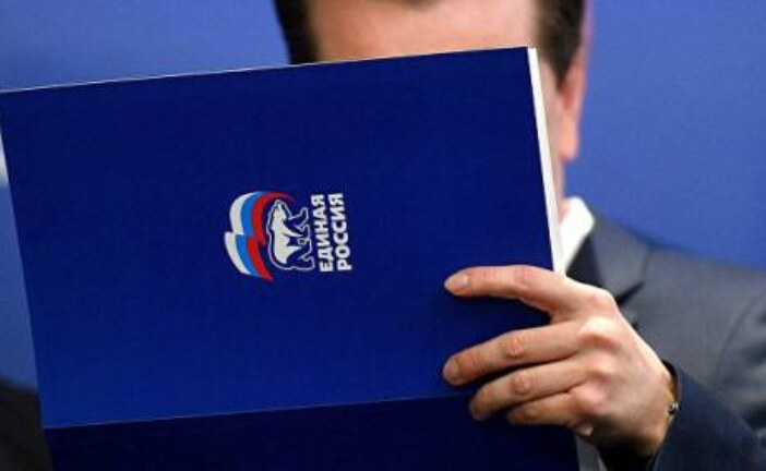 Предварительное голосование «Единой России» пройдет в электронном формате