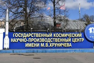 Центр Хруничева заключил контракт на 11 пусков ракет по программе OneWeb