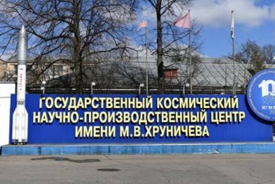 Центр Хруничева заключил контракт на 11 пусков ракет по программе OneWeb