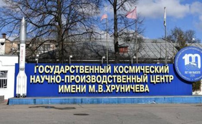 Центр Хруничева заключил контракт на 11 пусков ракет по программе OneWeb