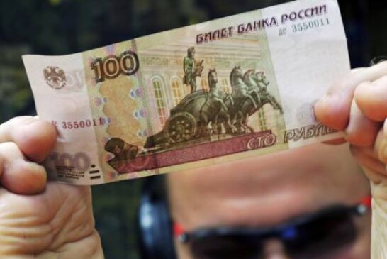 Лондон готовит удар по российской валюте