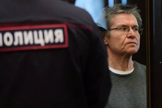 Юрист: отмена запрета Улюкаеву работать чиновником выглядит странно