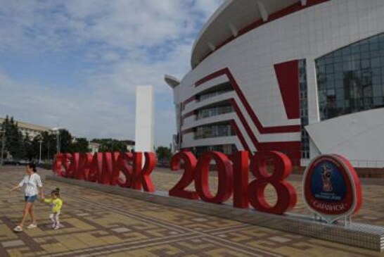 Роспотребнадзор рассказал о завышении цен в гостиницах перед ЧМ-2018