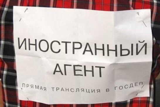 «Работать нам все равно не дадут»