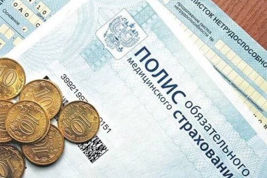ОМС-калькуляция: Федеральный фонд ОМС рассказал, на что потратит свой трехлетний бюджет