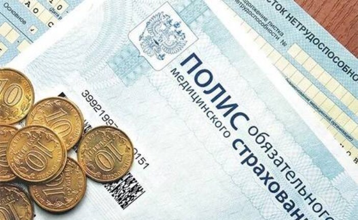 ОМС-калькуляция: Федеральный фонд ОМС рассказал, на что потратит свой трехлетний бюджет