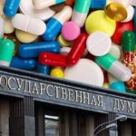 Принят новый закон о вводе в оборот лекарственных средств
