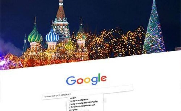 Об этих медицинских проблемах в 2018 году чаще всего спрашивали Google