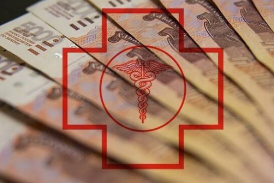 ФФОМС обещает навести порядок с тарифами на медпомощь в регионах