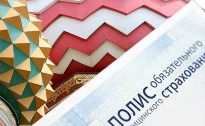 Отправляясь в путешествие по России, не забудьте полис ОМС