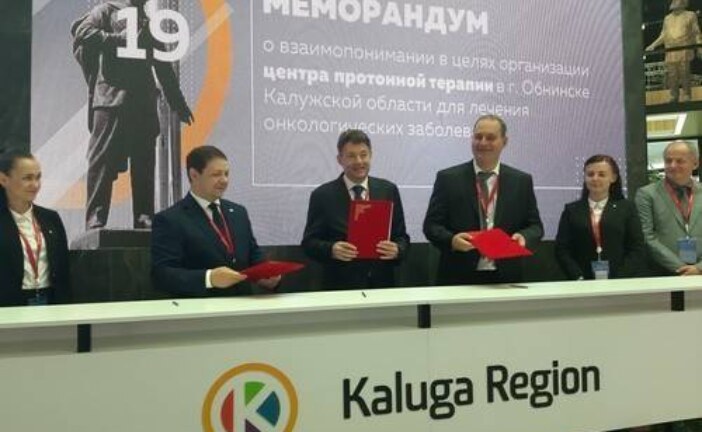 В Калужской области будет создан центр протонной терапии