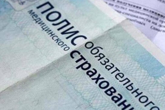 Система ОМС заработала по новым правилам