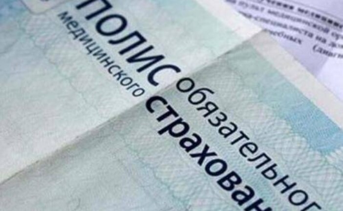 Система ОМС заработала по новым правилам