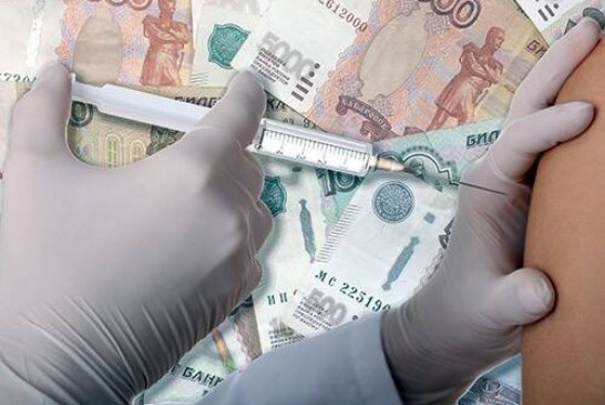 Экономическое бремя болезней, связанных с ВПЧ, превысило в России 60 миллиардов рублей