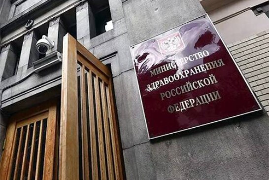 В Минздраве отреагировали на видеообращение сотрудников НИИ детской онкологии и гематологии
