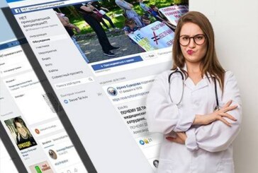 Социальные сети — худший источник информации о вакцинах