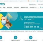 «Инвитро» будет делать анализы на коронавирусную инфекцию COVID-19