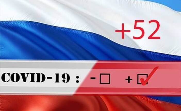За сутки в России зарегистрировано 52 новых случая COVID-19